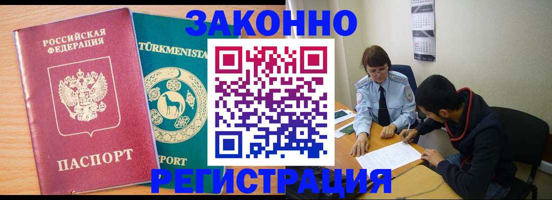 пропишу в квартире в Верещагино